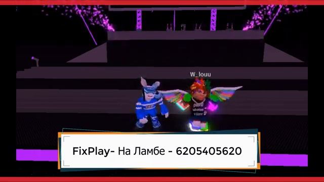 ID На Песню FixPlay- На Ламбе смотреть онлайн