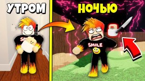 ПРЯТКИ С МАЛЫШОМ УБИЙЦЕЙ! ТРОЛЛИНГ ВЗРОСЛОГО В РОБЛОКС