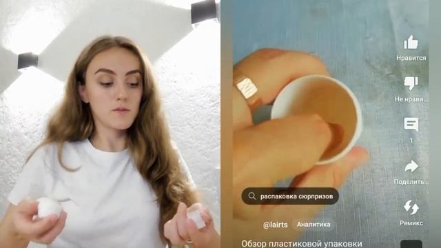 Дария Бузлукова про упаковку будущего!