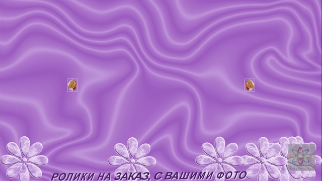 Поздравляю !