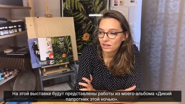 Фестиваль «КомМиссия». Польский комикс смотреть онлайн