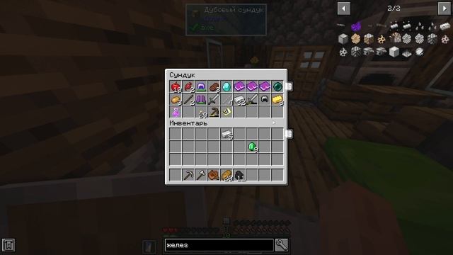 LP. Голос времени без сюжета #2 БЕЗ СЮЖЕТА • Майнкрафт смотреть онлайн