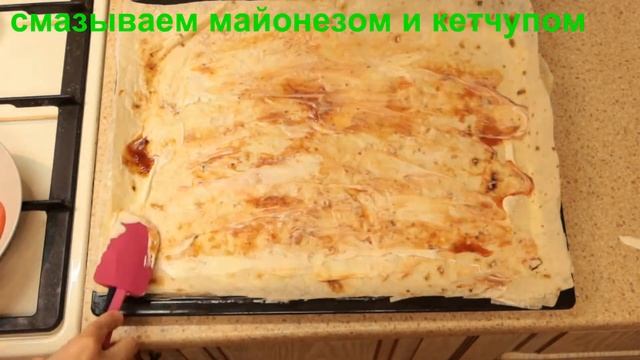 Обалденная Пицца на лаваше в духовке. Просто и очень вкусно!