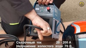 Cварочный инвертор СОЮЗ САС 97И20Б