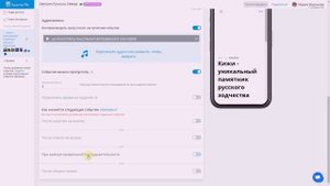Как создать виртуальную экскурсию или квест-историю с помощью Surprise Me