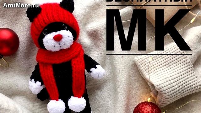 Амигуруми: схема Котик. Игрушки вязаные крючком - Free crochet patterns.