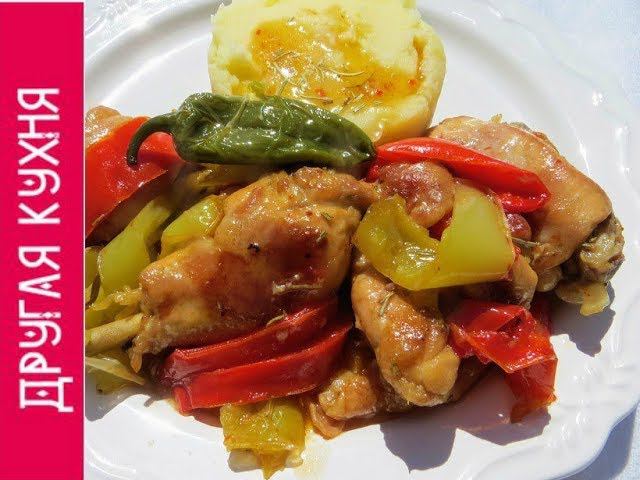ОБЕД БЕЗ ХЛОПОТ! Вкусно, красиво и по-итальянски! Курица в романском стиле
