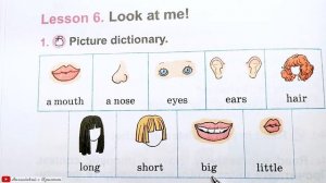 3 класс Pupil`s Book 1 (седьмое видео)