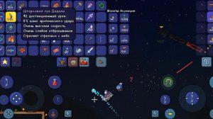 Гайд как призвать Скелетона Прайма