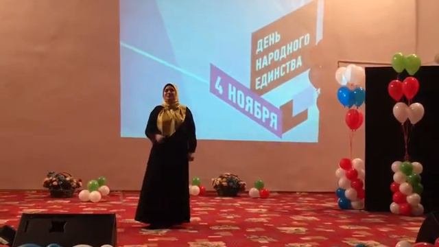 Заира Алхоева - 