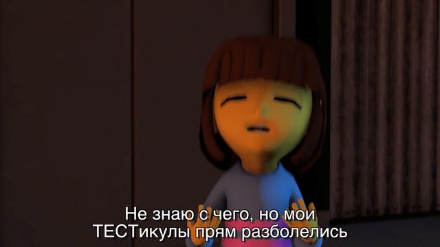 РЕАЛИСТИЧНЫЙ UNDERTALE. ЧАСТЬ 7 [RUS]