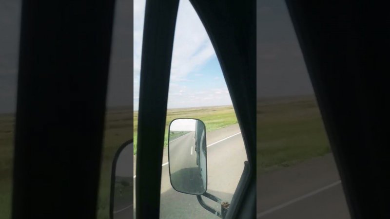 Астрахань встречай