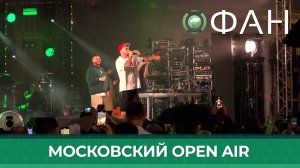 В Москве прошел масштабный музыкальный фестиваль «Новое Радио ДВИЖ»