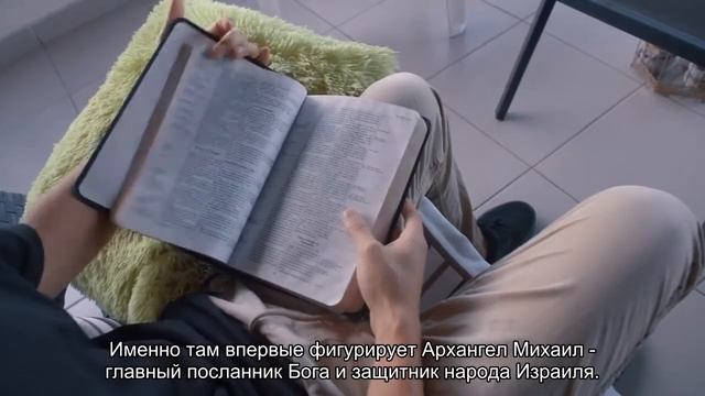 Значение имени Михаил. Толкование, судьба, характер