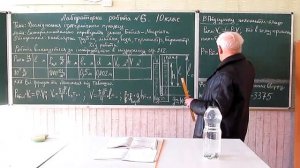 Лабораторная работа 6  10 класс  Исследование изотермического процесса