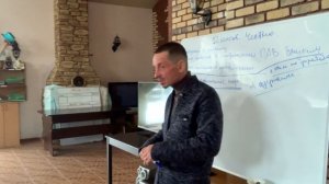 семинар о программе 12 шагов