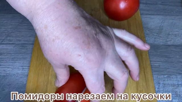 Мясо с овощами. Вкусно и полезно.#мясо#овощи#еда #приготовление #рецепт #