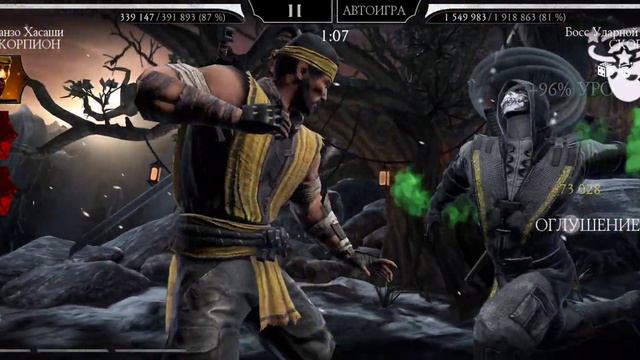 Прошёл 170 битву в башне Белого лотоса круг 2. Снова живучие ударники. Mortal Kombat mobile. смотреть онлайн