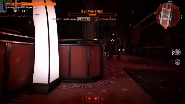 "Wolfenstein: Youngblood" X3440+RTX2060 Тест производительности смотреть онлайн