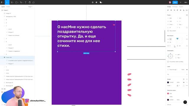 [NEW] новый Auto Layout в Figma 4.0 (уроки Фигмы 2022) на реальных примерах