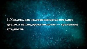 К чему снится сажать цветы - Онлайн Сонник Эксперт