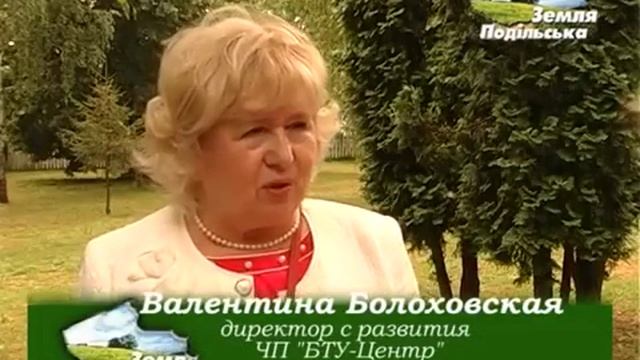 Опыт использования биопрепаратов от компании БТУ Центр смотреть онлайн