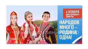 Как отдыхаем в ноябре 2023 года