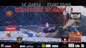 mix fight !!