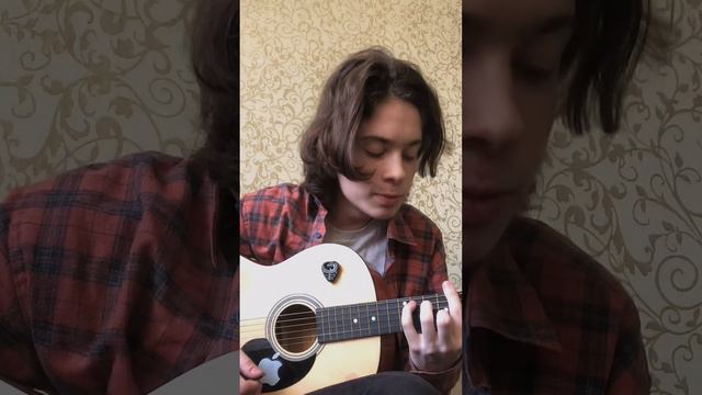 кишлак - эй #кавер #нагитаре #cover #андерграунд #guitar #автостопомпофазесна #кишлак