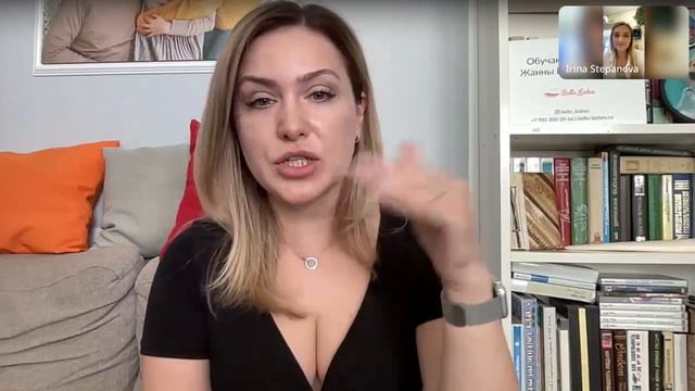Отзыв Ирина индивидуальное сопровождение