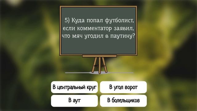 Только 50% начитанных набирают от 7 баллов - тест "Эксперт" выявит настоящих знатоков