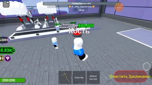 стал человеком-стихией в роблокс ??! концовка меня удивила смотреть онлайн