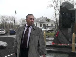 Открытие памятника