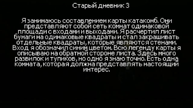 Nyctophilia прохождение #2 смотреть онлайн