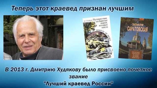И поколения помнить будут простые ваши имена смотреть онлайн