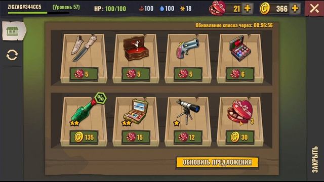 Days After Обзор обновления 9.1.0 Клановый чат/ Премиум смотреть онлайн