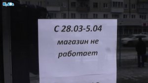 Приостановка работы организаций в Кушвинском городском округе на период карантина