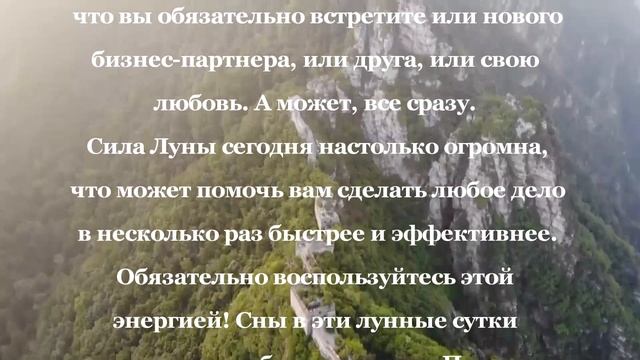 ЛУННЫЙ КАЛЕНДАРЬ / ЛУННЫЙ ДЕНЬ - 20 ИЮНЯ 2022 / ПОНЕДЕЛЬНИК / КАК СЛОЖИТСЯ ДЕНЬ СЕГОДНЯ