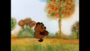 Вини пух, прикол.