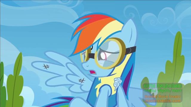 радуга просит помощи у соарина... смотреть онлайн