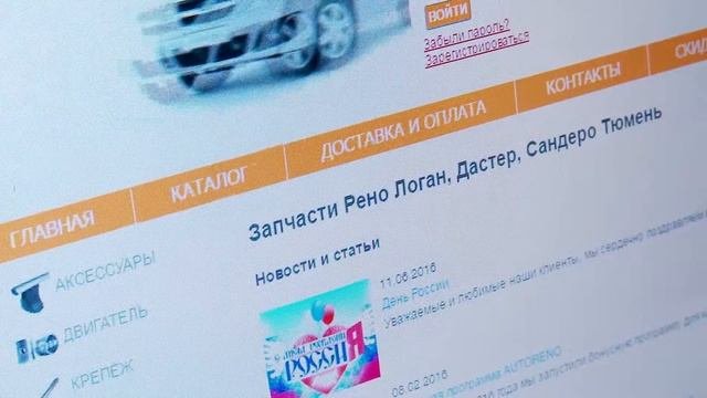 Путь к франшизе по продаже автозапчастей