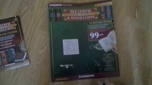 Обзор "Шедевров мировой литературы в миниатюре " ( А.С Пушкин 1 часть ) смотреть онлайн