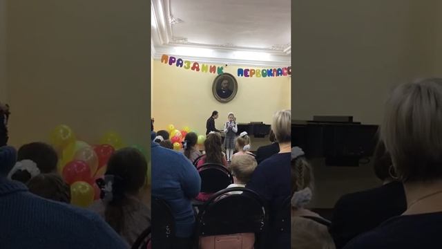 Смелый наездник. Шуман. Блок-флейта. Паршина Анастасия. смотреть онлайн