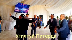 Кучкак туй #кучкак #конибодом