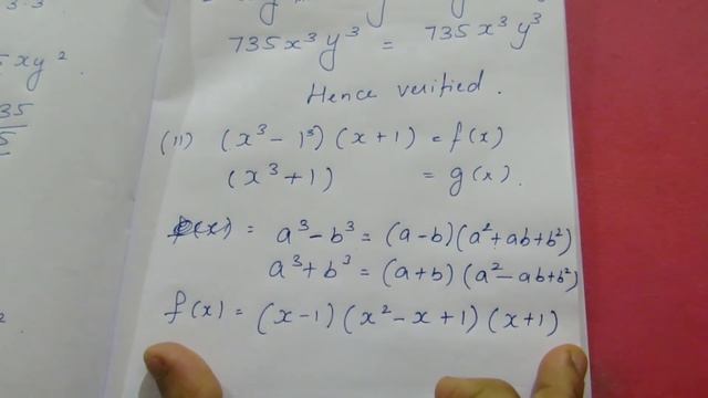 TN Samacheer 10 Maths New Syllabus Algebra Ex 3.3 sum 1 (i, ii, iii) смотреть онлайн