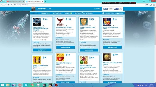 Как бесплатно получить кредиты в Варфейс? смотреть онлайн