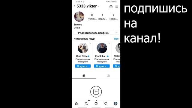 Как Удалить Аккаунт в Инстаграме в 2022. Как Удалить Инстаграм Аккаунт. Удаление Аккаунта Инстаграм