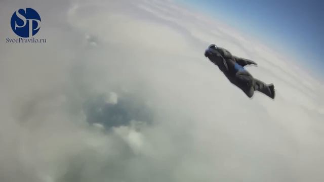 Вингсьют. Люди, как птицы! Wingsuit.