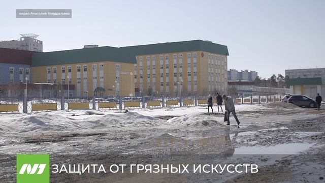 Магия телевидения от грязи на тротуаре