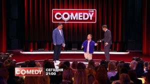 Комеди Клаб-688. Тикток (30) сег